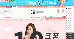 Desktop Screenshot of junjewelry.com