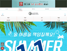 Tablet Screenshot of junjewelry.com
